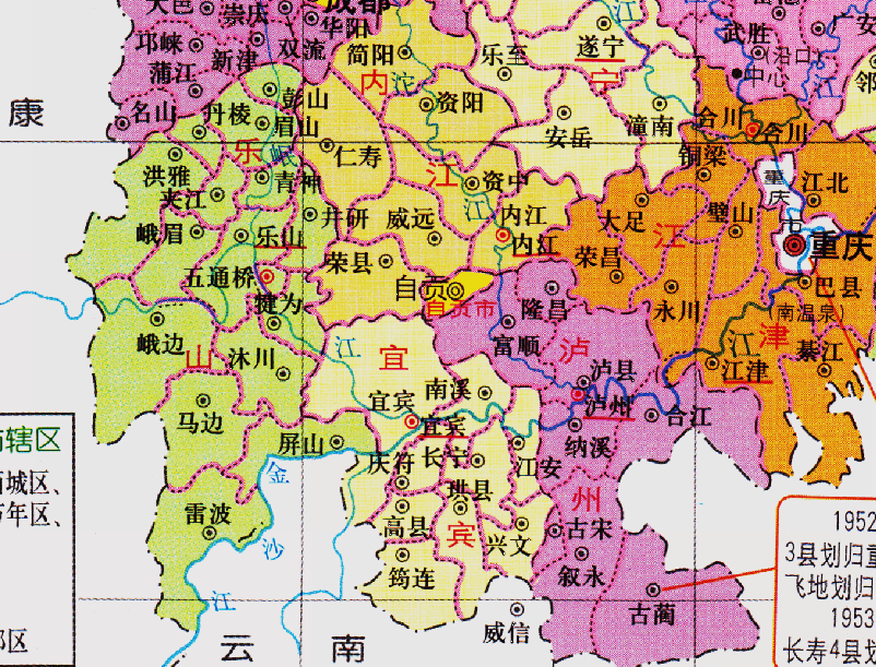 在之前的文章中,作者和大家聊了一系列關於我國四川省各個地級市區劃