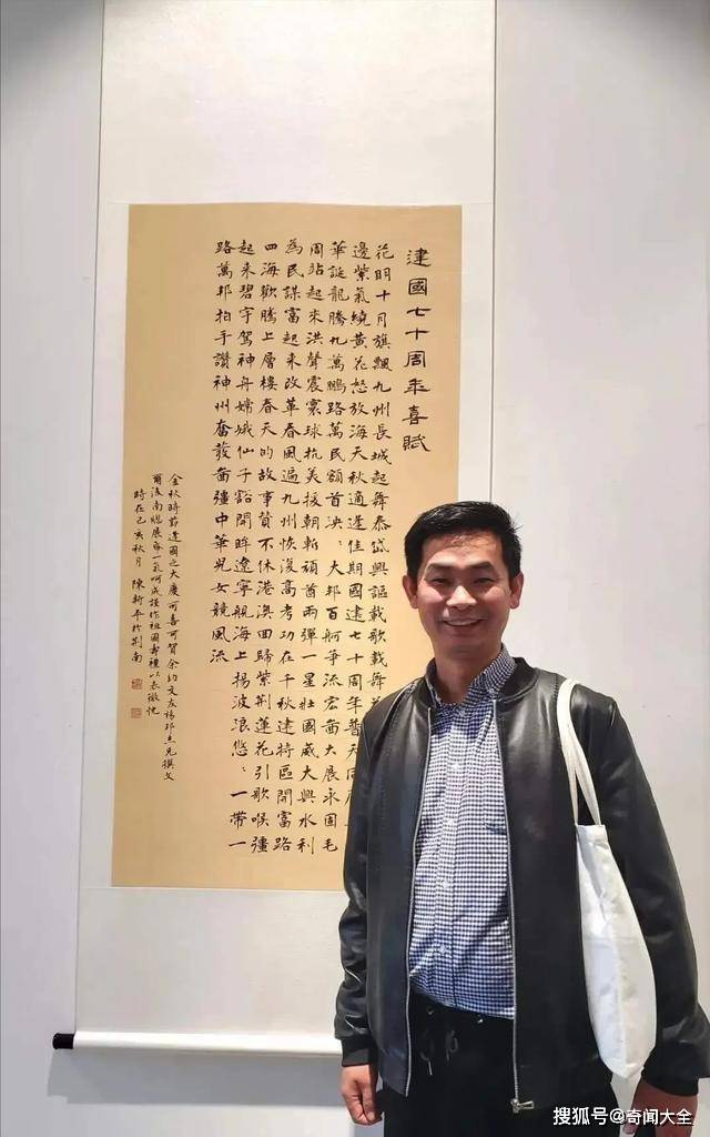 他是一位将楷书写到极致的打工人,碑帖互用,功夫深_书法_笔意_陈新平