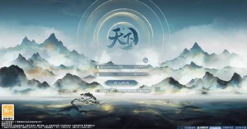 天下3玩家梦回当年重制版水墨登录曲重磅归来
