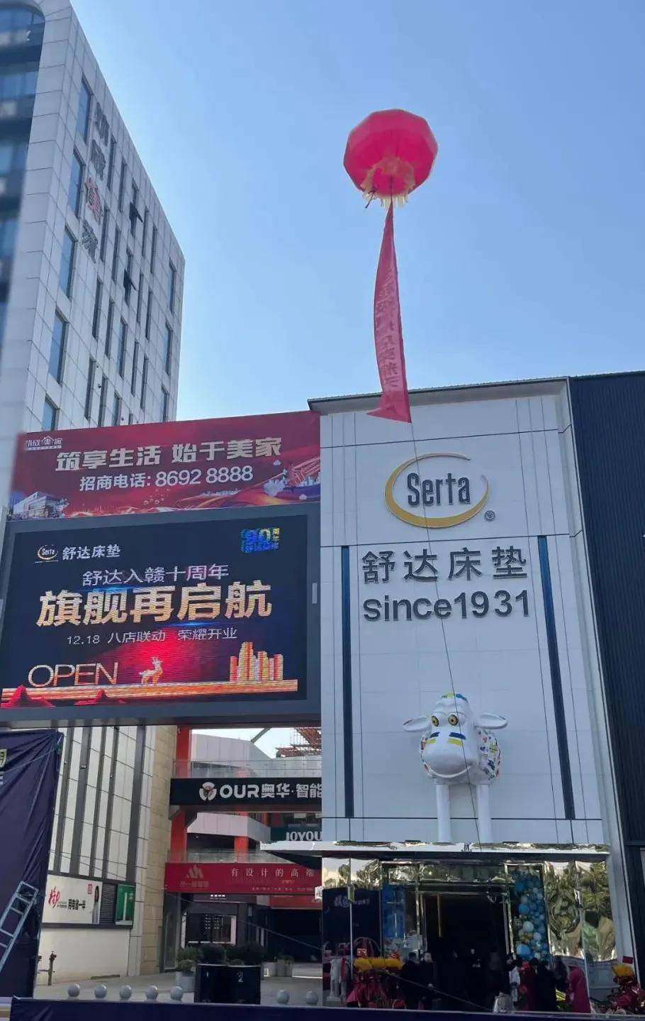 本旗舰店为舒达全新一代升级形象门店,门头可爱的迎宾舒达羊雕塑引人