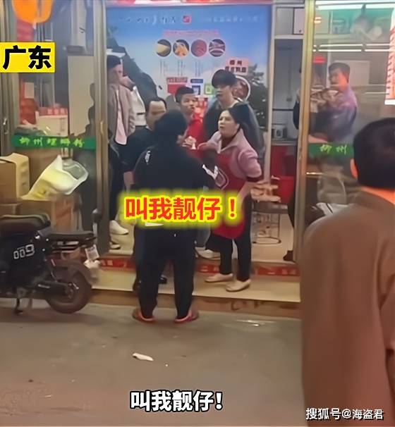 原创男子和店主吵架指着老板大喊叫我靓仔大妈非要喊他叼毛