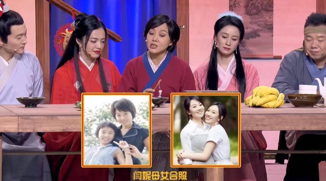 闫妮|《武林外传》5年重聚3次！闫妮夹带私货捧女儿，莫小贝无人问津