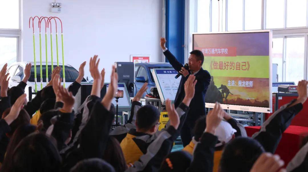 演讲_程龙_励志