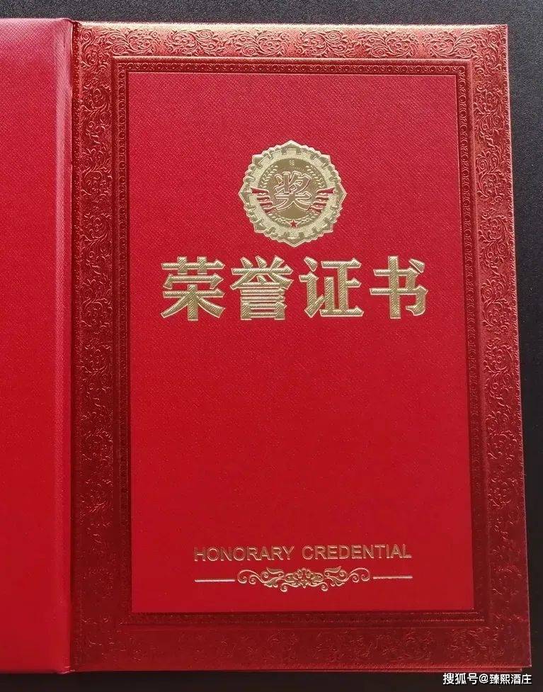 进行|臻熙酒庄参展“首届2021中国（中部）国际消费品博览会”圆满结束