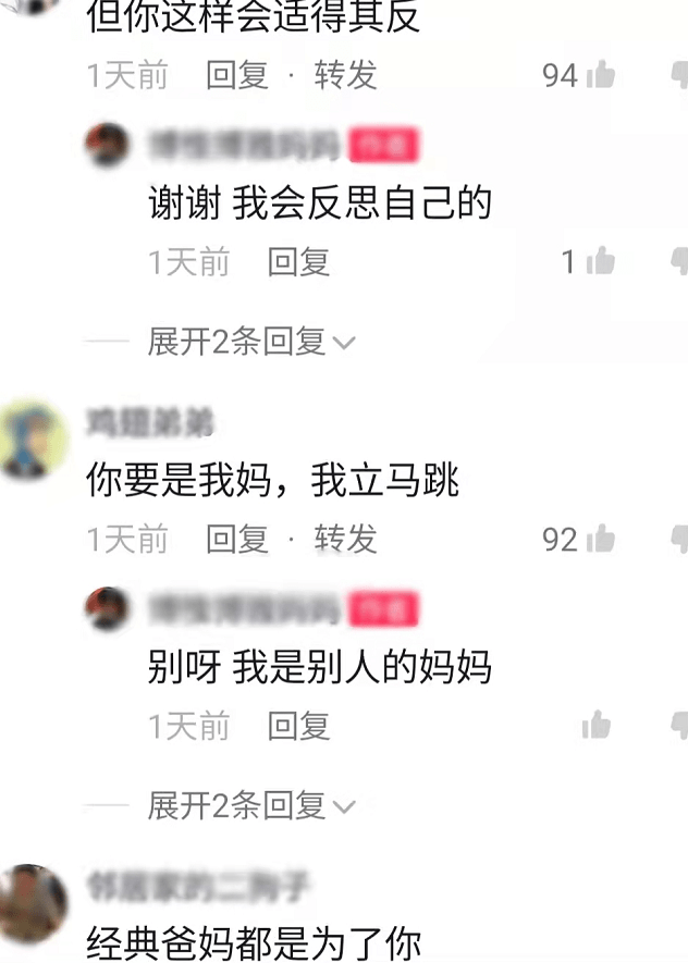 啧什么赞成语_谁赞成谁反对(4)