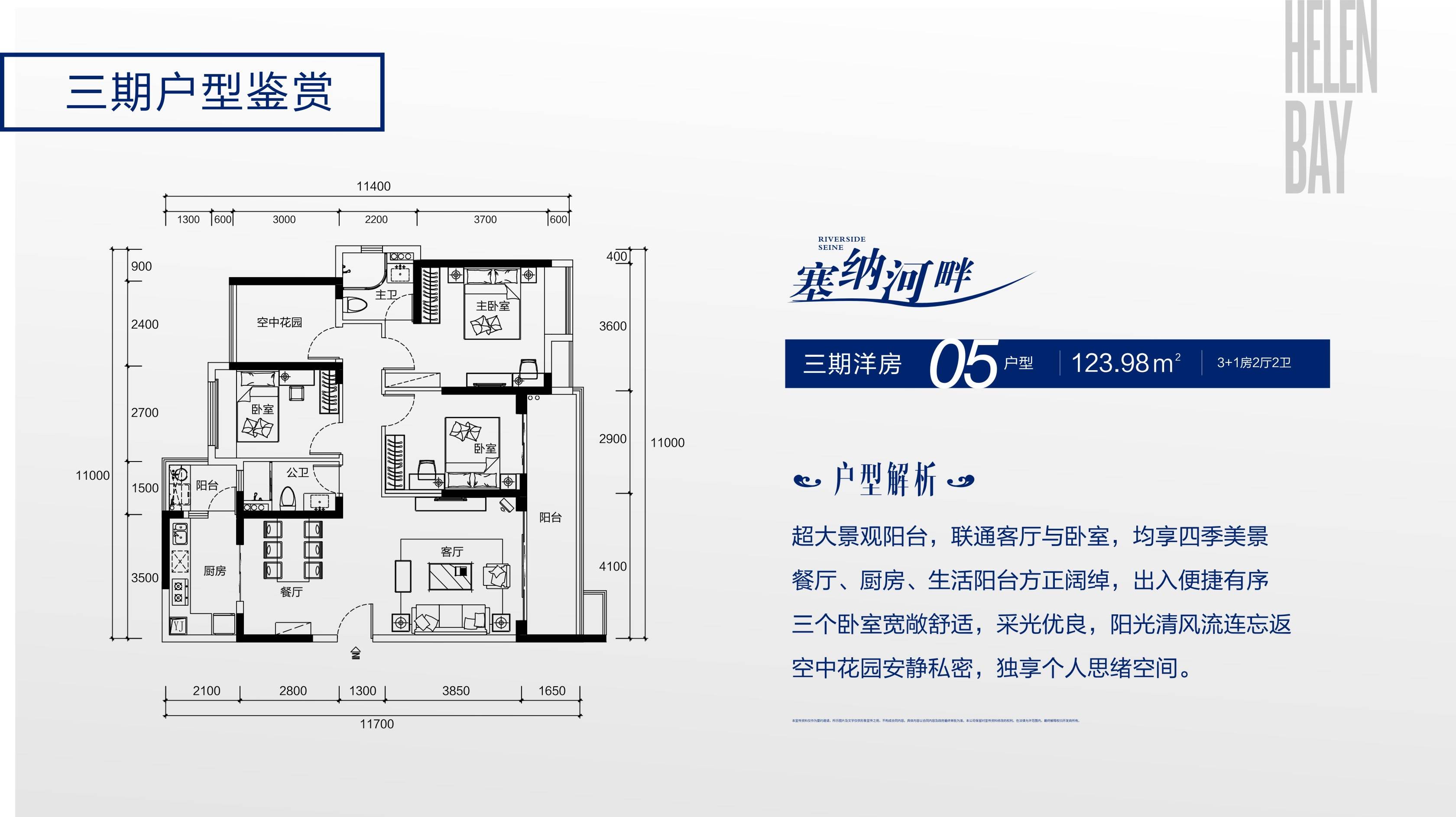 江门印象海伦湾官方网站海伦湾售楼处欢迎您