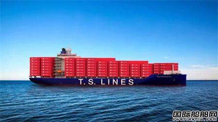 德翔海运在马尾造船加订2艘集装箱船