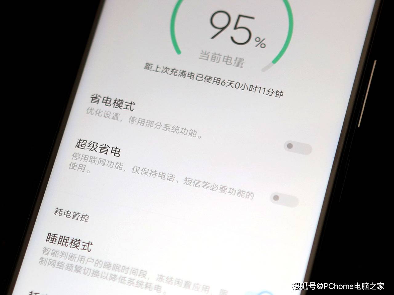 原创vivoy55s续航解析大电池满足你所有续航需求