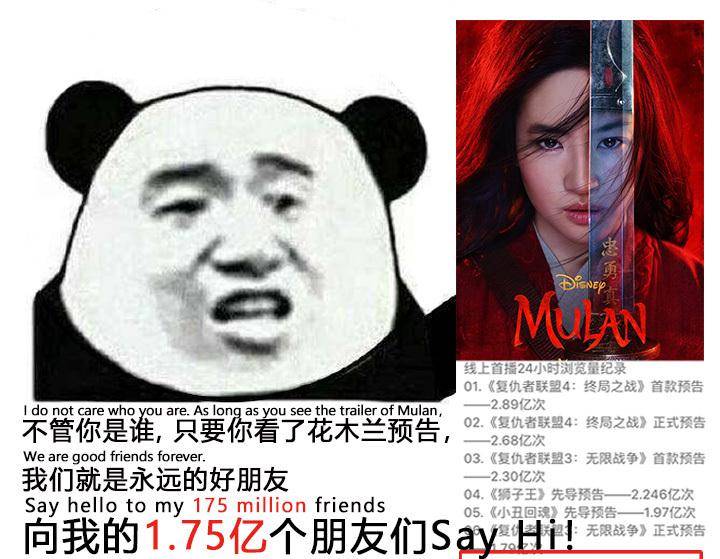 《花木兰》首支预告24小时播放量1.75亿，刘亦菲刷爆国内外热搜
