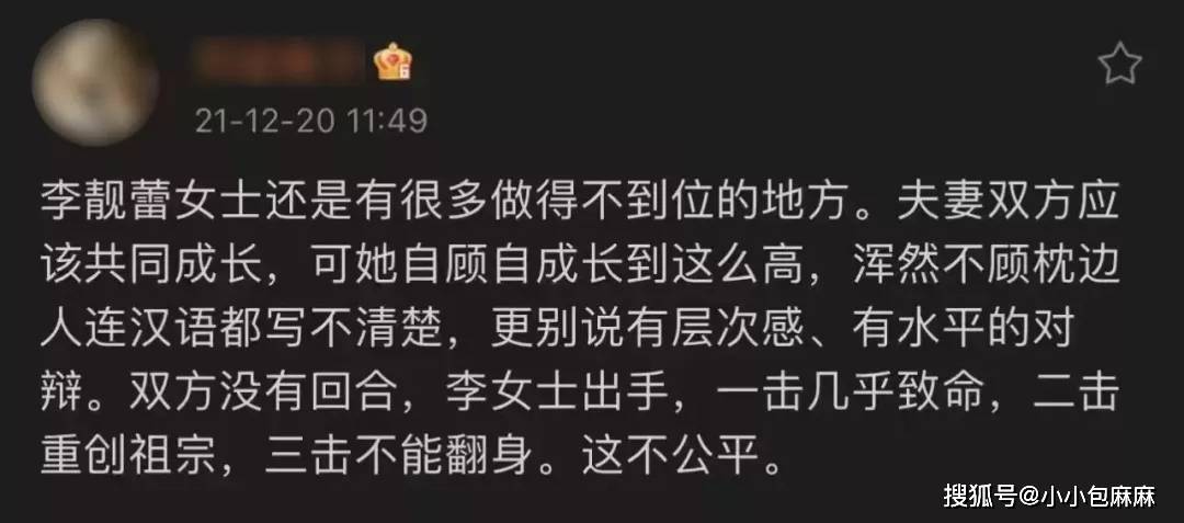 成长|一位妈妈的年终总结，笑着笑着就哭了......