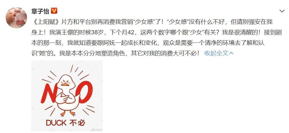 分数|《上阳赋》开分,超万人打出5.9分,分数高了还是低了?