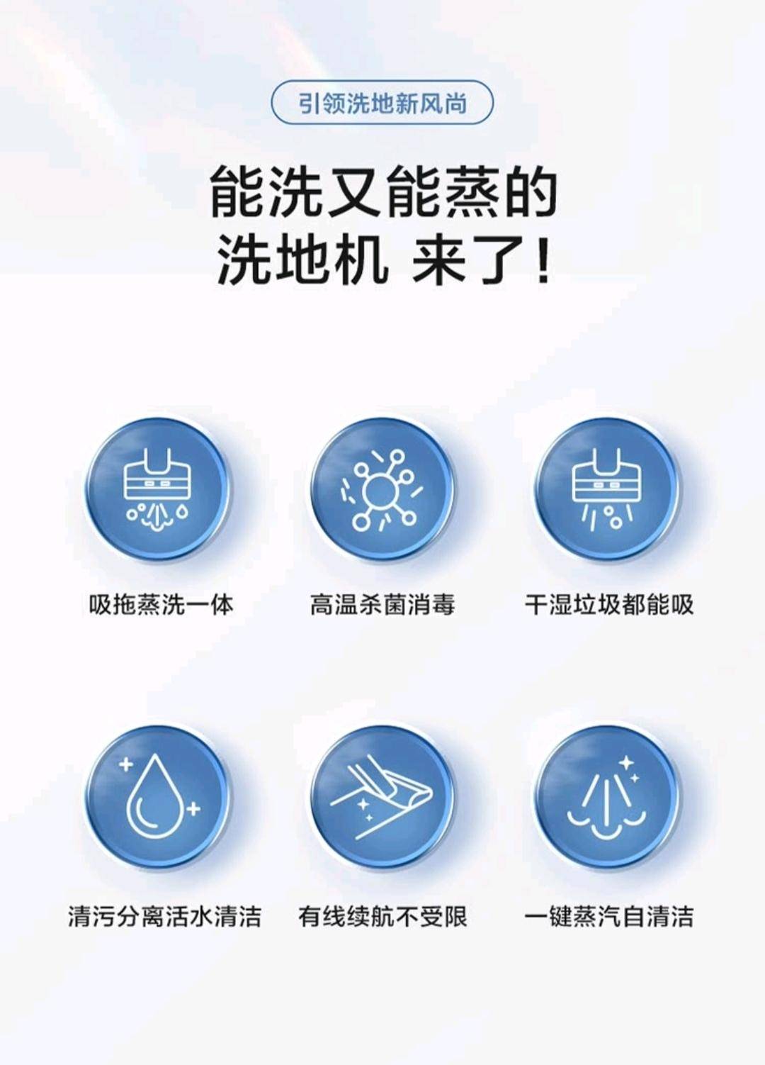 0lcd为电解水除菌,芙万2.0led水箱里面添加银离子消毒剂来除菌,除菌