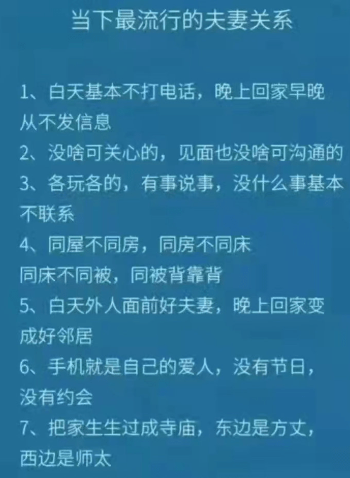 原創搞笑gif段子我們男人的心酸你們女人是不會懂的