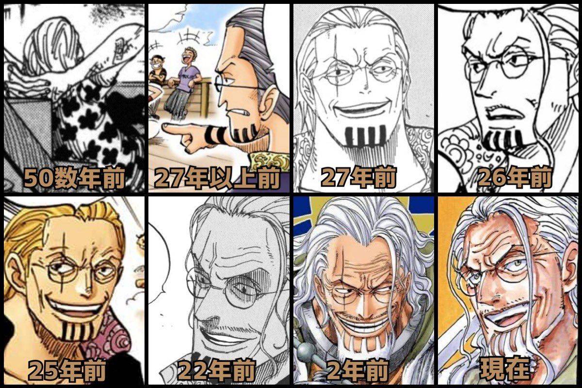 变化|海贼王：不同年龄段的7位强者！香克斯逆生长，雷利是真帅