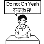 废物|不容错过丨易瘦体质是如何养成的?