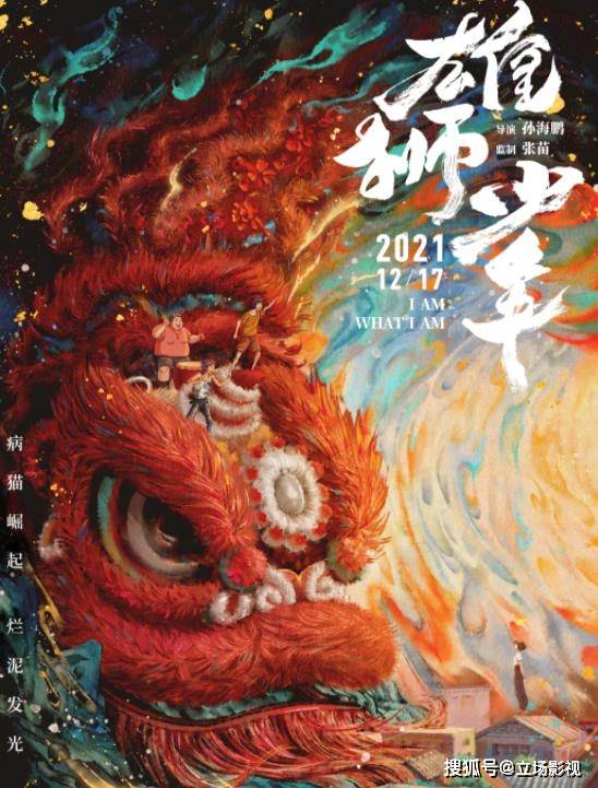 国产电影豆瓣评分排行榜_豆瓣发布2021电影榜单,国产片卖座不叫好,好莱坞大片叫好不卖座