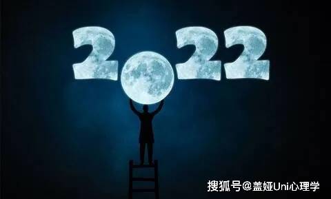 星羅卜app2022年12星座事業運勢大事件分析