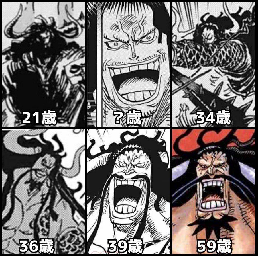 变化|海贼王：不同年龄段的7位强者！香克斯逆生长，雷利是真帅