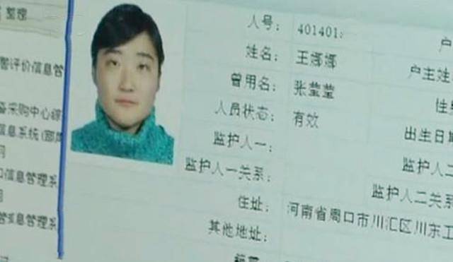 王娜娜图片 f7ad8cba7ebd437986bea2146612c129.jpeg