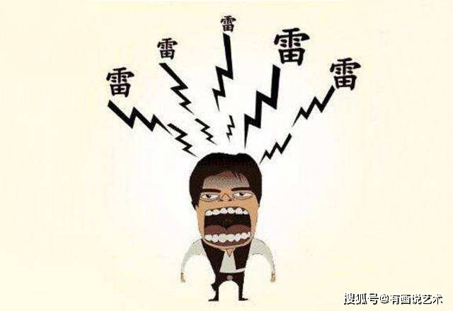 俗语 天打五雷轰 知道是哪 五雷 后 你就再也不会随便乱发誓 惩罚 视频 符咒