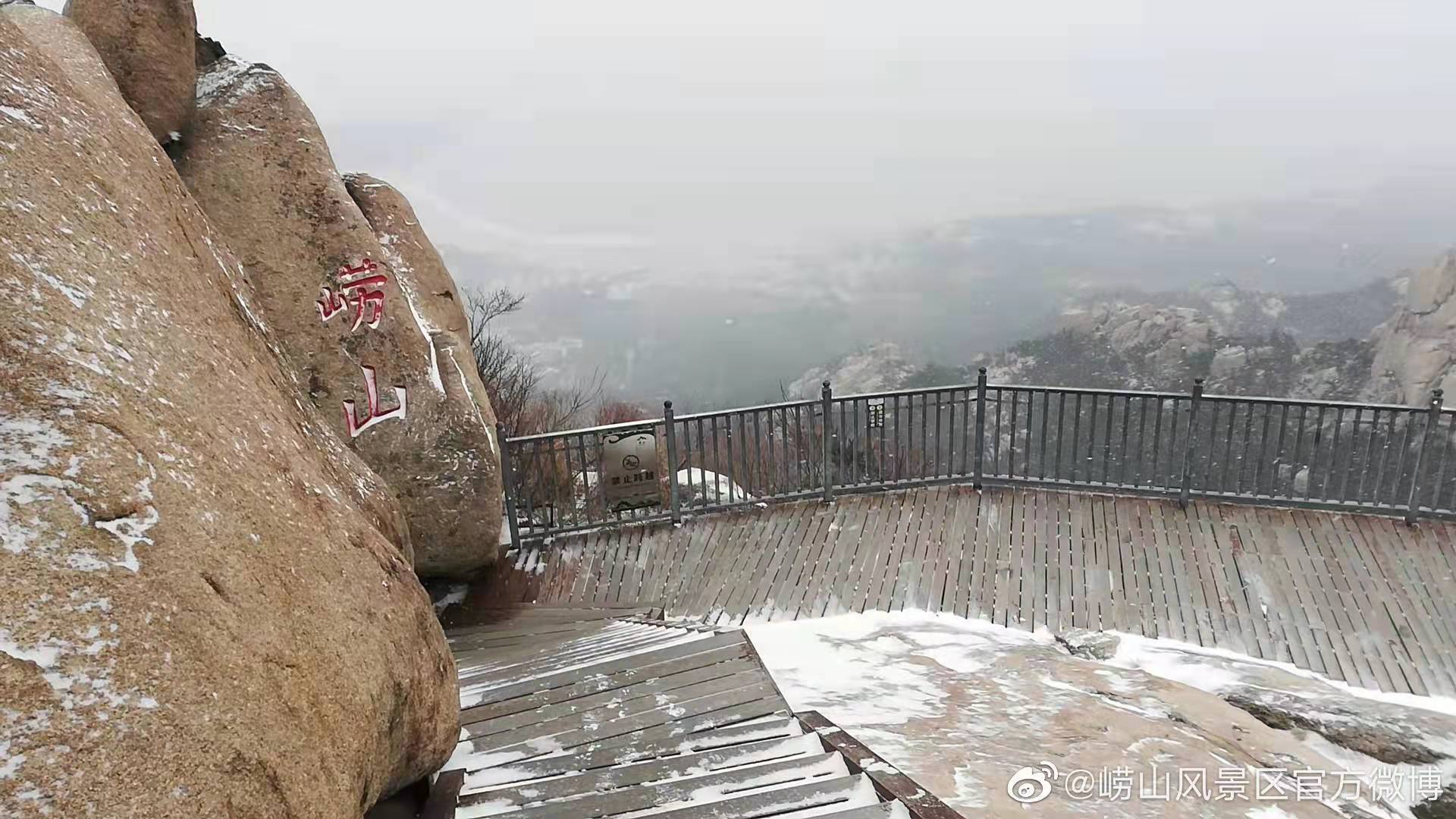 雪景|雪后青岛：雪中景、雪中忙、雪中情、雪中乐……集全了