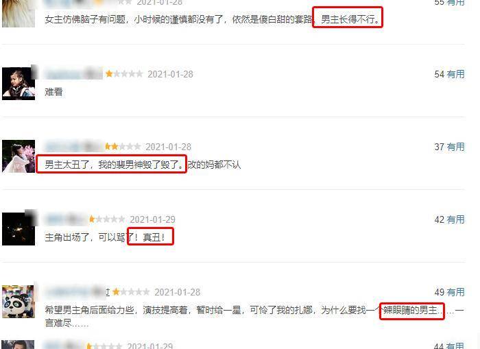 原著|新“古装八丑”出炉，这些男演员，真的不适合演古装美男子啊