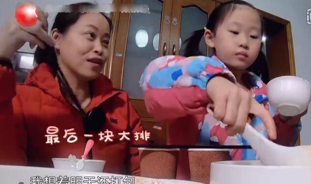 节目组|孙艺洲到素人家里吃饭 三块大排吃了俩 女主人实在没忍住制止他了