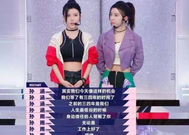 何猷君|甩掉林俊杰师妹、何猷君前女友身份，by2终于打动华晨宇成功逆袭