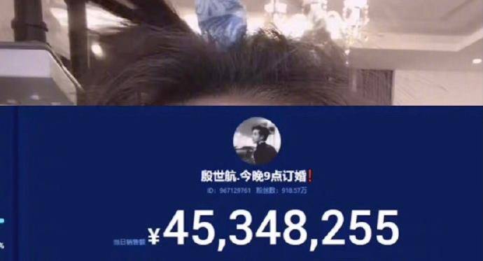 账号|网红殷世航快手账号被封禁！23万条举报，平台揭露三大罪状