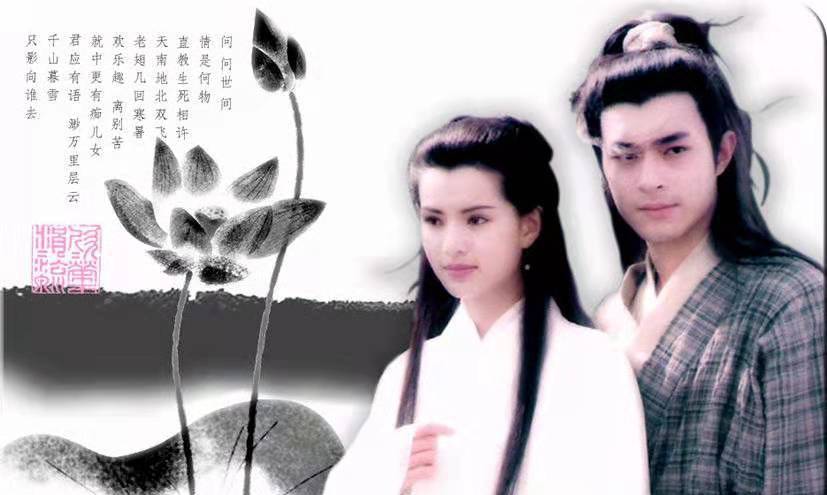 巅峰|盘点李若彤主演的古装角色，最美不是王语嫣，美出巅峰的是这部剧