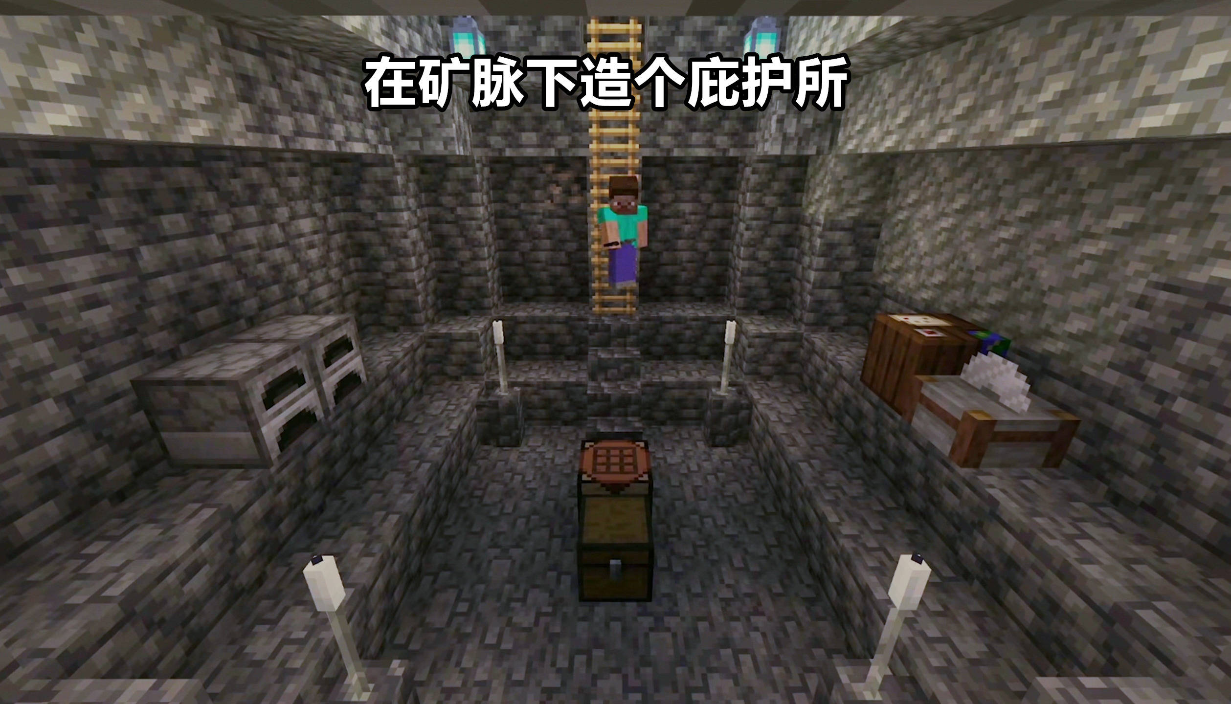 原创67在我的世界118找到大型矿脉会发生什么1000块铁你怕不怕