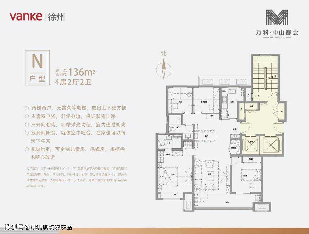 徐州【官网】万科中山都会售楼处电话丨售楼处地址【售楼中心】24小时电话_项目_地块_徐州
