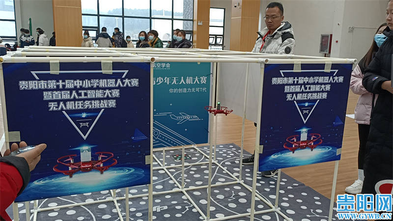 人工智能|贵阳市第十届中小学机器人暨首届人工智能大赛举行