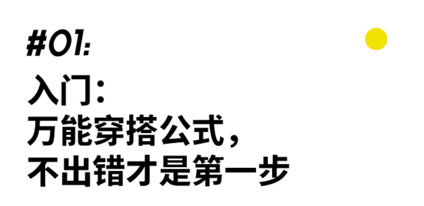 视觉 如何成为社交软件中的男性天花板？