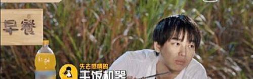 邓超|邓超陈赫刘昊然挑战轮滑上坡秒变“螃蟹”？