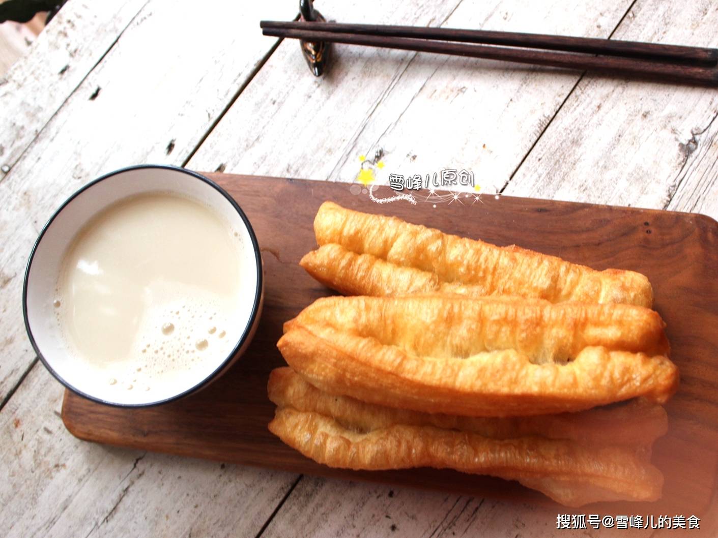 方法|不用泡打粉，2步做出暄軟蓬松的大油條，詳細方法分享，趕緊收藏試試