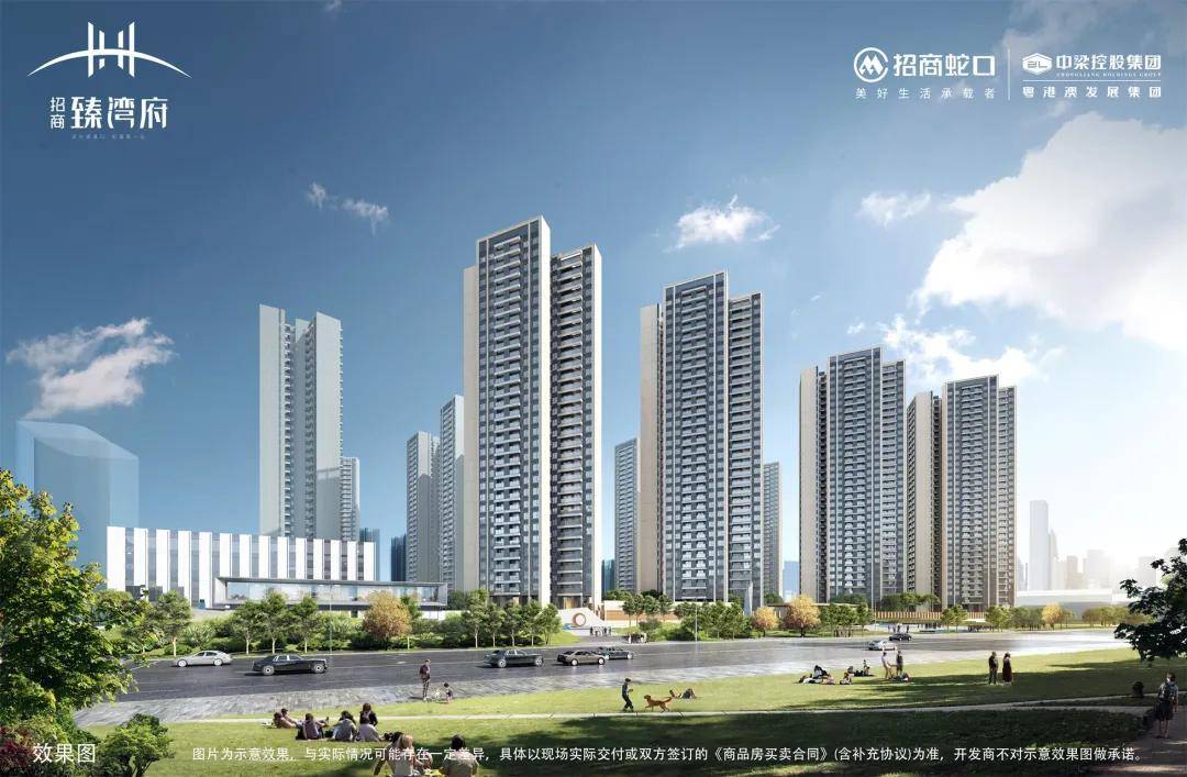 房地产最新消息今日 d359b4a93c424a699d00f9fc661bb7ab.jpeg