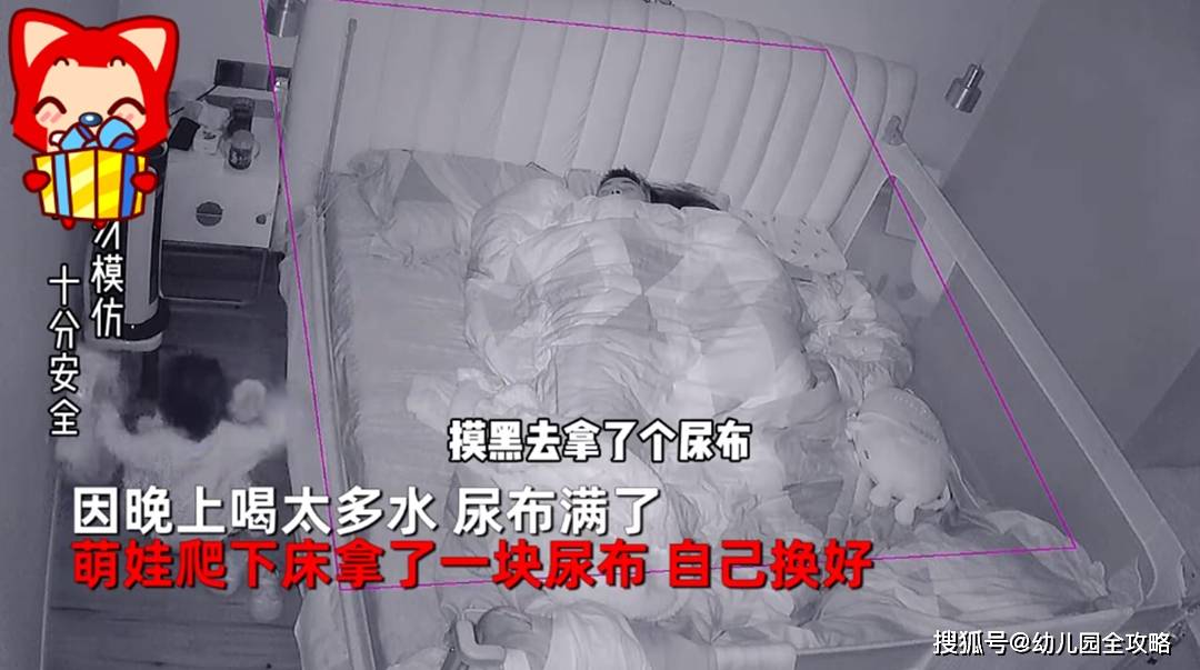 孩子看着叫不醒爸妈,也不可能继续穿着湿的尿布睡觉呀!