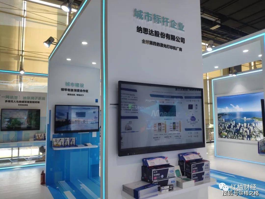 纳思达副总经理汪栋杰辞职