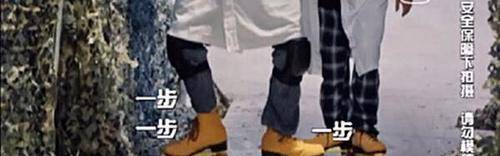 邓超|邓超陈赫刘昊然挑战轮滑上坡秒变“螃蟹”？