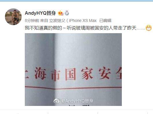 什么是吃里扒外的东西 f390925e854a426cba82106b97999cba.jpeg