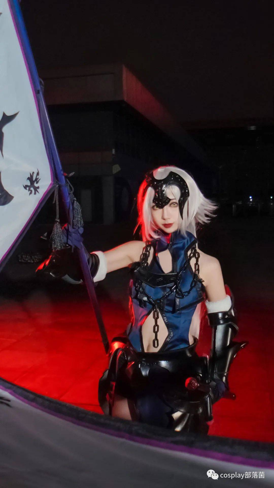 cos:黑贞德满破cos正片@晚鹿_摄影_kira_呆毛