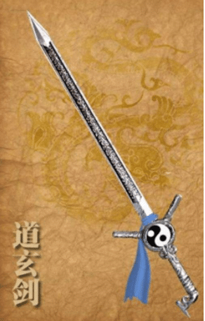 传奇世界-盘点道士顶尖武器,倚天剑应该是道士梦寐以求的武器了吧_无极棍_幸运_整体