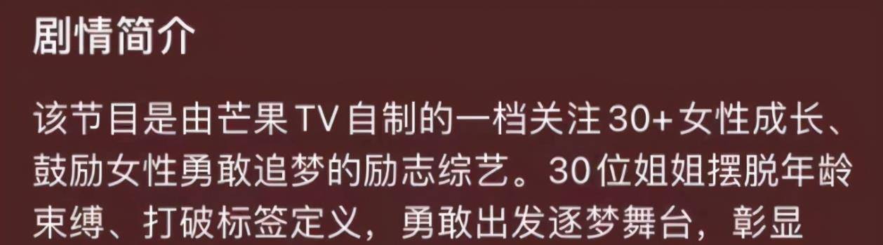 舞台|糊穿地心？那英和张柏芝都撑不起的场子，《浪姐2》做错了什么？