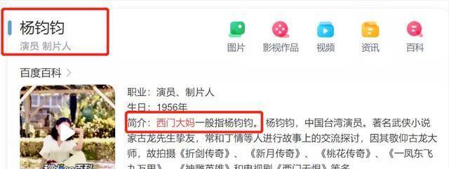 西门|被全网骂了二十多年的西门大妈,与男神演亲密戏,黯然退圈之谜