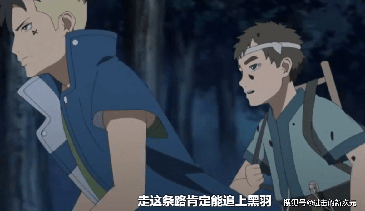 赢得|博人传230集：水云为救川木而亡，同时也让他赢得鸣人的认可