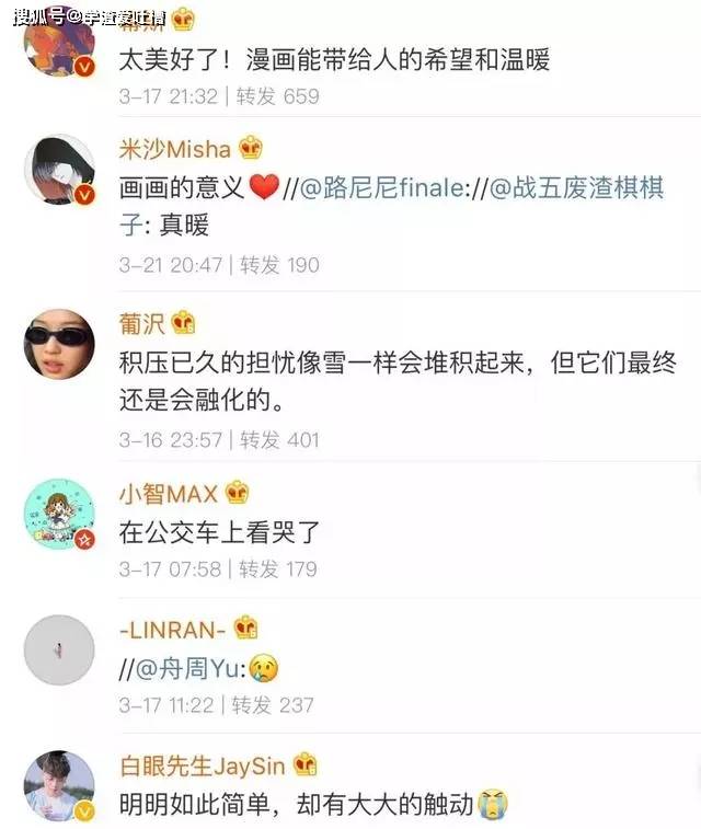 样子|“无论什么都给你画！”这才是真正的灵魂画手…