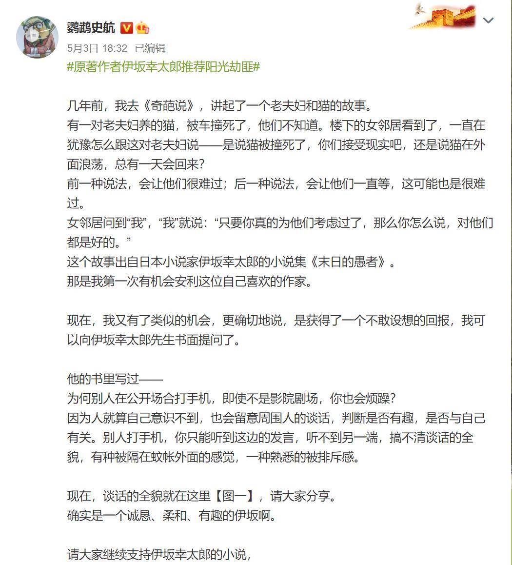 档期|投资2亿票房不到5000万，这部档期内最惨的电影，怪观众没看懂？