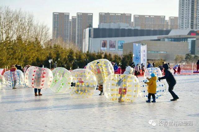 娱乐|长春一冰雪乐园即将开园！时间就在