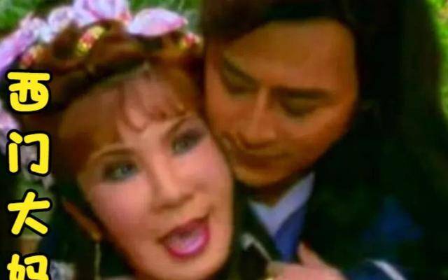 西门|被全网骂了二十多年的西门大妈,与男神演亲密戏,黯然退圈之谜